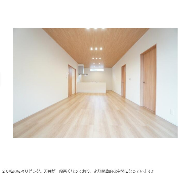 和多田大土井売家