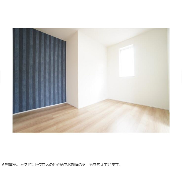 和多田大土井売家