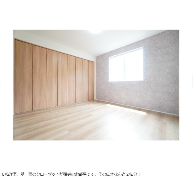 和多田大土井売家