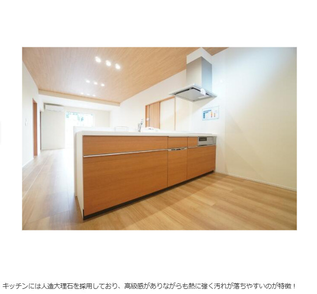 和多田大土井売家