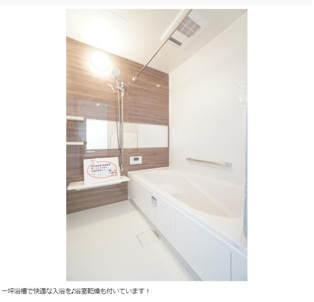 和多田大土井売家