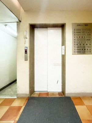 【その他共用部分】 | 三幸ビル