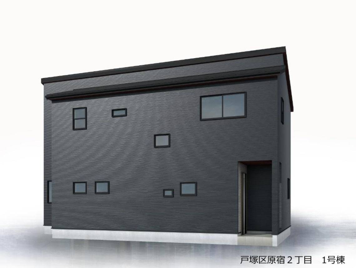 横浜市戸塚区原宿2丁目 新築戸建て【仲介手数料無料】カースペース2台の外観パース