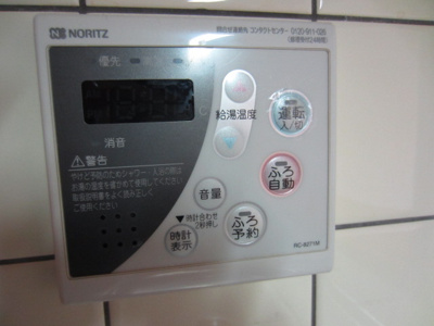 【設備】 | アヴニールHIKO