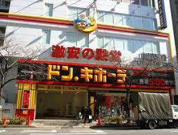 チャルテ西早稲田の周辺|ドン・キホーテ高田馬場駅前店まで664m 