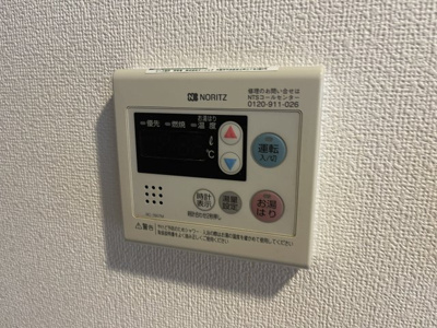【設備】 | ソレイユ西宮 | 給湯設備