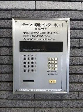 Just本町ビルのセキュリティ