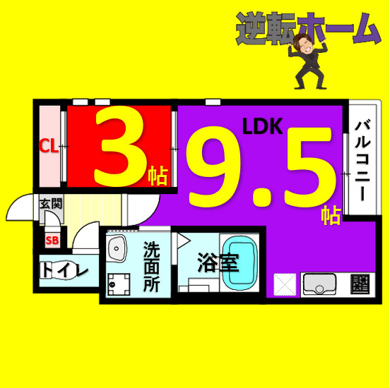 グランティック　サンメゾン新瑞　名古屋市賃貸　仲介手数料無料
