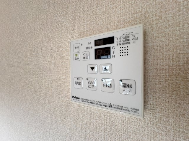 【設備】 | ＡＳＡＨＩ ２１ ＣＥＮＴＵＲＹ  | 給湯リモコン