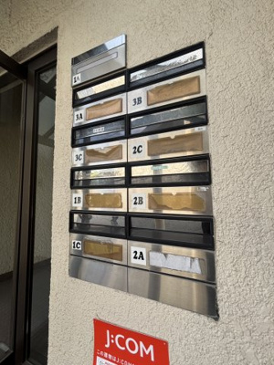 【その他共用部分】 | 岡本野寄ハイツ