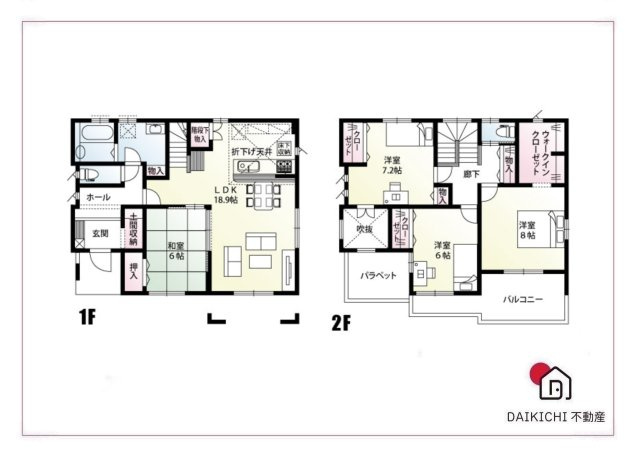 【間取り】 | 深谷市天神町　　新築戸建　　全４区画　4号棟 | 4号棟