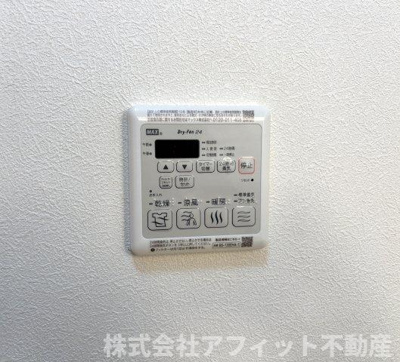 【その他】 | グランドール川口B棟 | 浴室乾燥機パネル