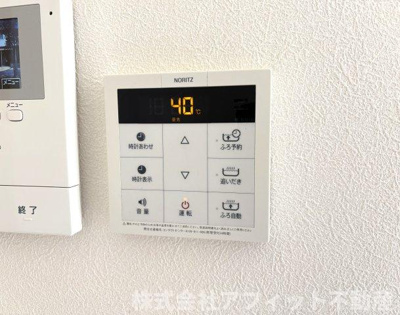 【その他】 | グランドール川口B棟 | 追い焚き給湯器パネル