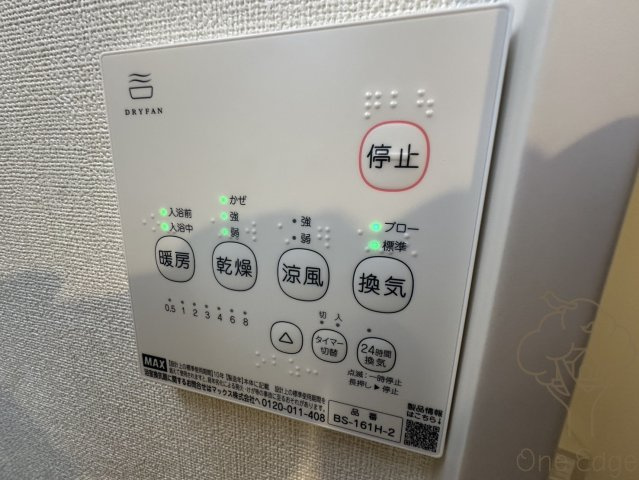 クオッカ都島の設備