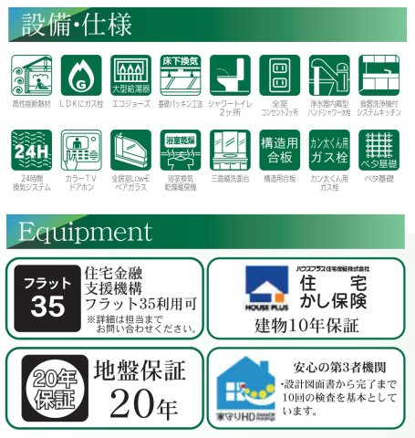 横浜市磯子区岡村5丁目 新築戸建て【仲介手数料無料】カースペース2台
