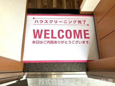 【エントランス】 | ハーブハウス