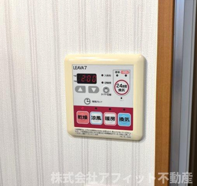 【その他】 | ハーブハウス | 浴室換気乾燥機パネル