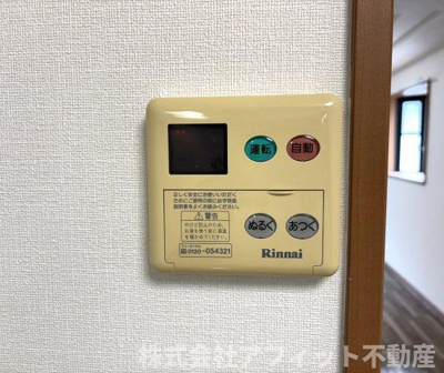 【その他】 | ハーブハウス | 給湯器パネル