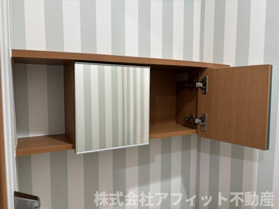 【その他】 | ハーブハウス | トイレ収納棚