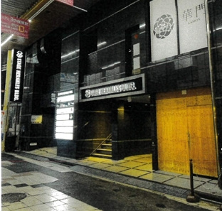 ステージヘラクレスビル