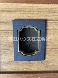 【内装】 | 有田市宮崎町一戸建