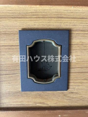 【内装】 | 有田市宮崎町一戸建