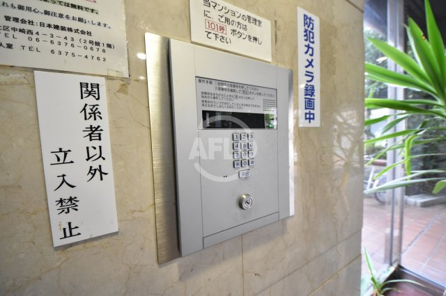 Collection中崎Ⅰのセキュリティ|Collection中崎I　オートロック