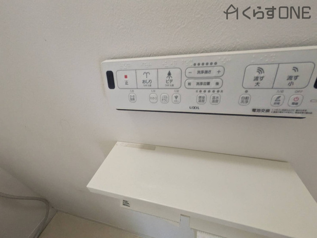 【トイレ】 | 第二恵美酒マンション