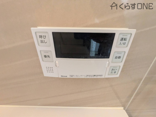 【浴室】 | 第二恵美酒マンション