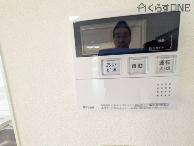 【発電・温水設備】 | 第二恵美酒マンション