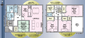 【間取り】 | 気高町下坂本第4　①号棟