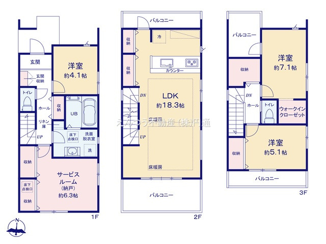 ケイアイスタイル神前町2期の間取り