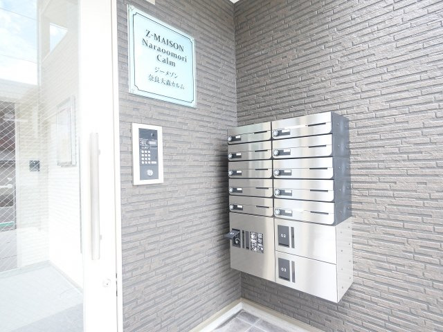 ジーメゾン奈良大森カルム