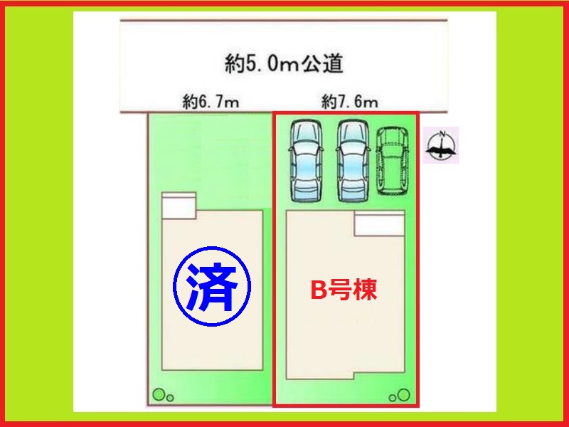 北名古屋市片場白山の新築一戸建の区画図|◇Ｂ号棟・区画図◇