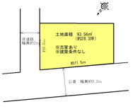 枚方市東山1丁目　売り土地の画像
