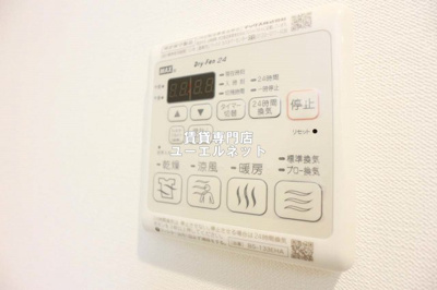 【設備】 | Fortuney江坂2 | 浴室乾燥機付きで、雨の日や花粉の季節の洗濯も安心◎