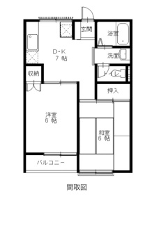 【間取り】 | コーポ大谷原