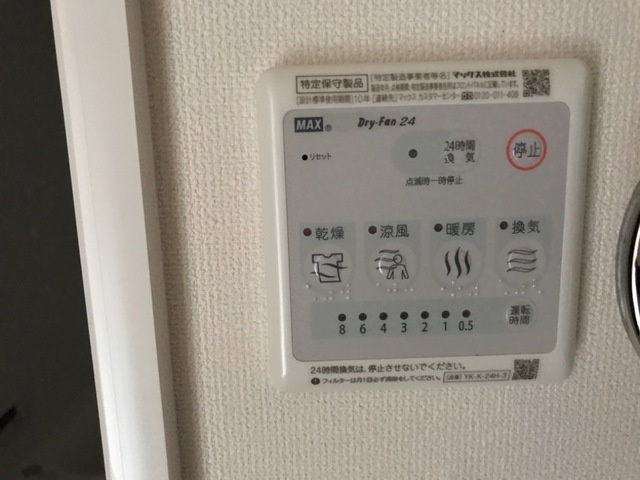 仮）取手市駒場３丁目新築アパートの設備