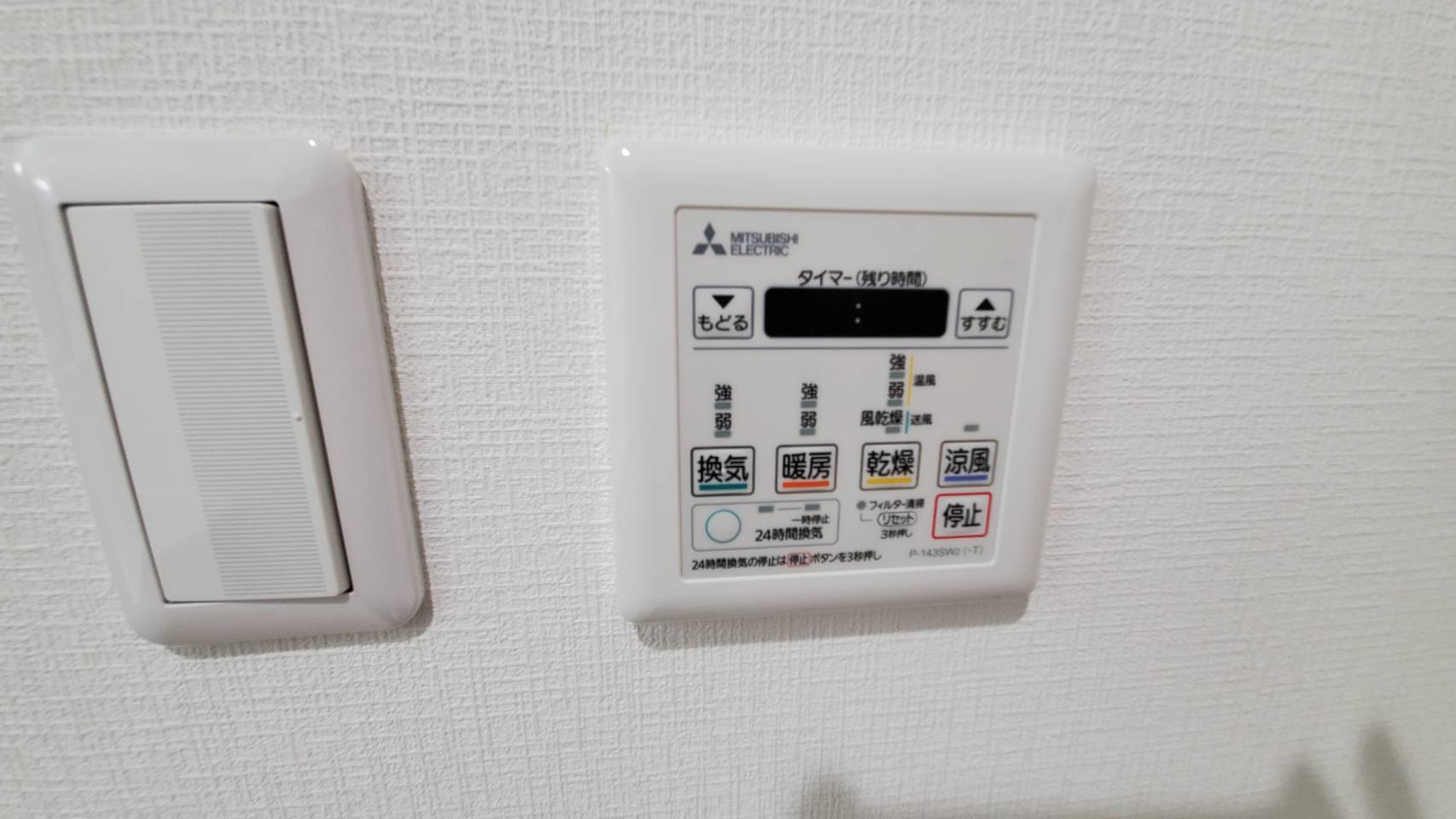 ダイアパレスビッグウィング深谷（内装一部リフォーム済）の設備