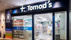 ベェレハーモニー東武練馬の周辺|トモズ　東武練馬店まで421m 