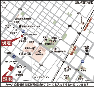 【新築戸建】札幌市北区新琴似7条5丁目4棟の地図