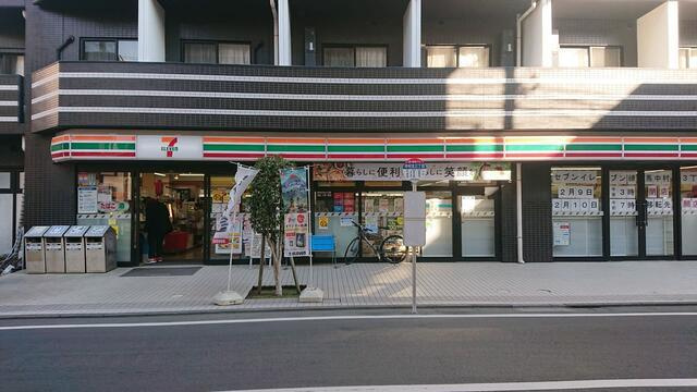 プリザーヴ中村橋の周辺|セブンイレブン練馬中村北３丁目店まで197m 
