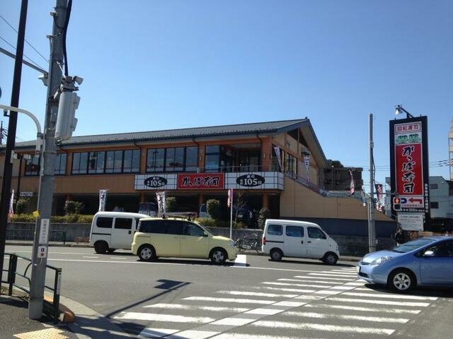 プリザーヴ中村橋の周辺|かっぱ寿司練馬貫井店まで301m 