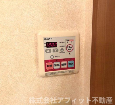 【その他】 | アコードパレス | 浴室換気乾燥機パネル