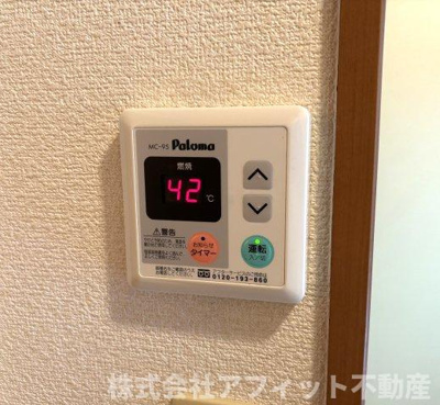 【その他】 | アコードパレス | 給湯器パネル