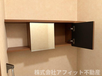 【その他】 | アコードパレス | トイレ収納棚