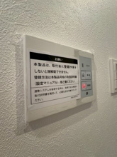 【セキュリティ】