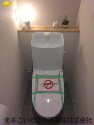 【トイレ】 | アルーサ北与野ノースピア上落合２号棟 | 落ち着いた色調のトイレです