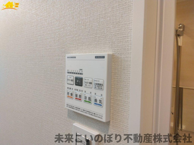 【設備】 | アルーサ北与野ノースピア上落合２号棟 | 浴室乾燥機付きで雨の日に洗濯物を乾かしたりできますよ