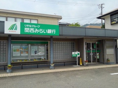 【周辺】 | アルカンシェル | 関西みらい銀行　皇子山支店まで170m